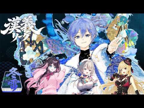 白雪レイドーReid Channelー