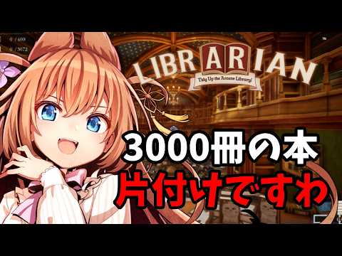 比良坂芽衣 /Mei Hirasaka