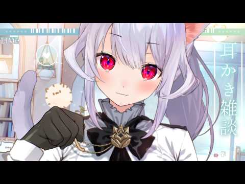 はるさめ ねここ /Harusame Nekoko