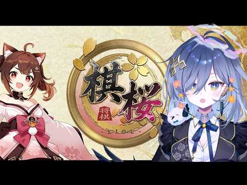鴉羽そら