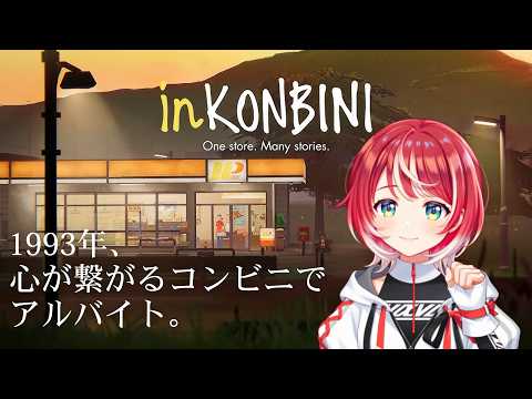 灯里 愛夏 / Manaka Tomori 【ヴイアラ】【876プロ】