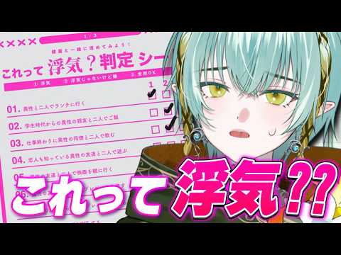 翠星アスト / Asuto Suiboshi