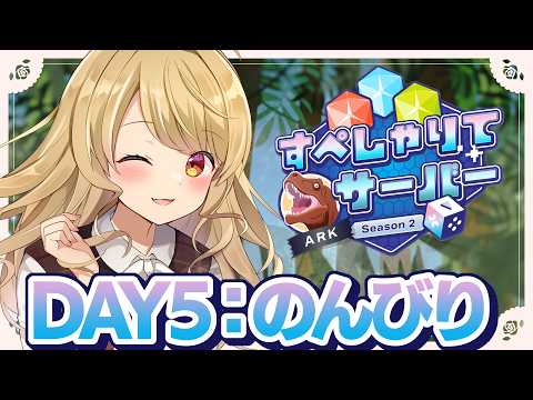 朝陽にいな / Nina Ch.