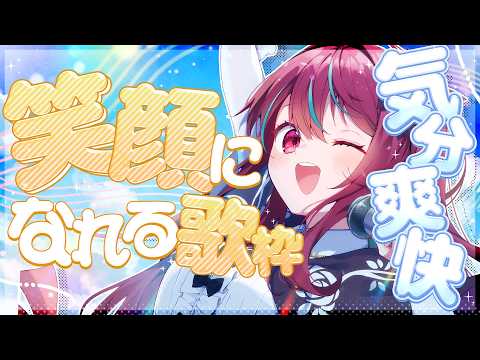 空奏イト / Ito Channel【ミクスト】