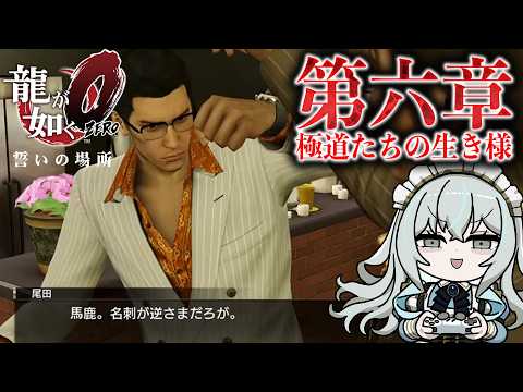 Utsuro CH. 氷室うつろ