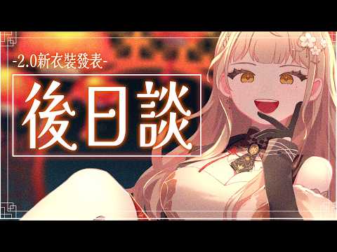砂糖楓梨 Sato Furi Ch. 