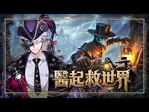 希洛萊昂 Shiro Leon