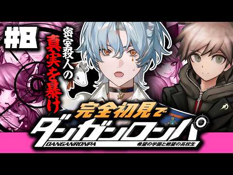 涙夜リノ / Nadaya Rino