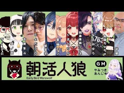 独身貴族リンネの宴