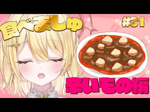日向ましゅ / Mashu Channel【ななしいんく】