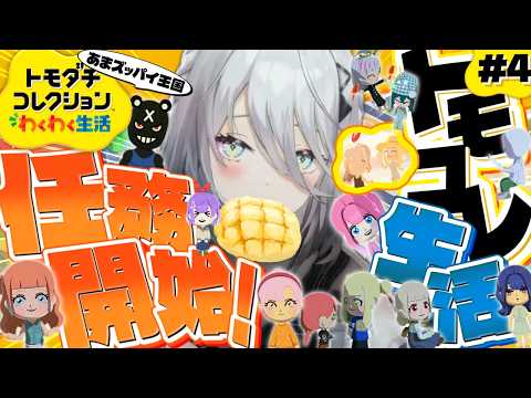 ソフィア・ヴァレンタイン / Sophia Valentine【にじさんじ】