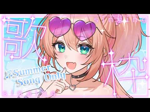 朝倉杏子 / ANKO ASAKURA