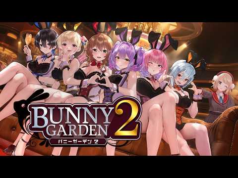 しぐれうい VS バニーガーデン2