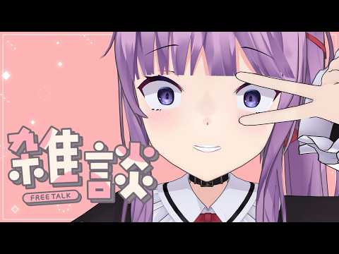 QuonTama Ch. 久遠たま