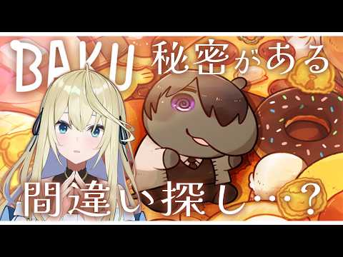 Yua Ch. 真名瀬ゆあ