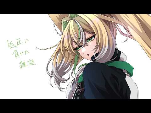 Ten Ch. てんちゃん先生