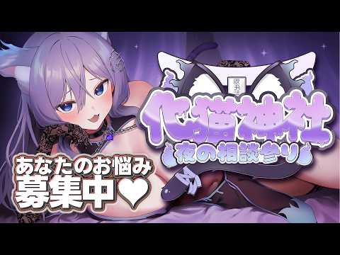 おなつのにびたし / Onatsu no Nibitashi