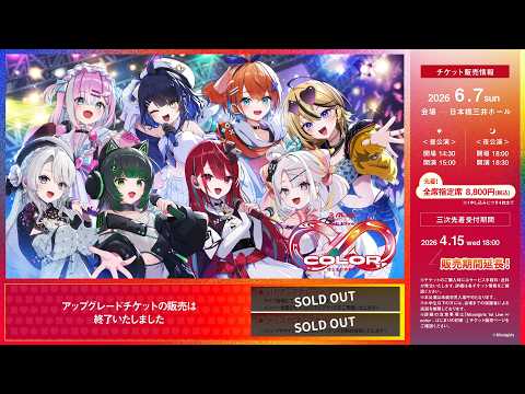 琴宮いおり / Iori Channel【ミクスト】