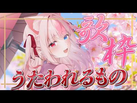 Aria Ch. 黒桐アリア