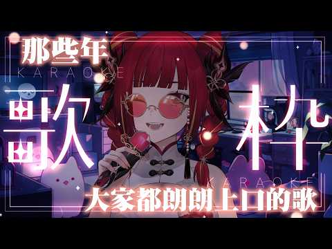 Cygnus ch. 熙歌
