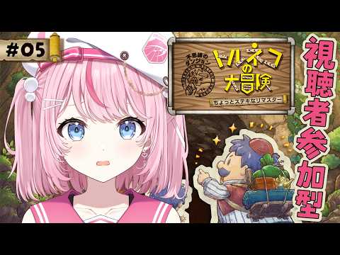 るる・らら・りりぃ / Ruru Rara Rily【そらびん】