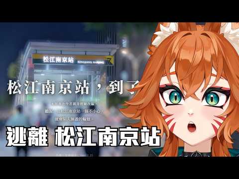 Fox Daya ch. 狐媚娘達亞