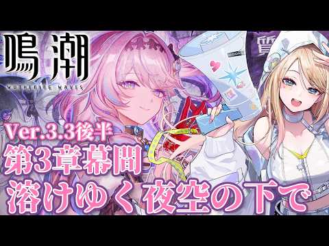 月魅暁りりか / Ririka Tsukimia