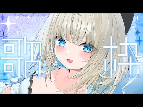 絲依とい / Itoi Toi