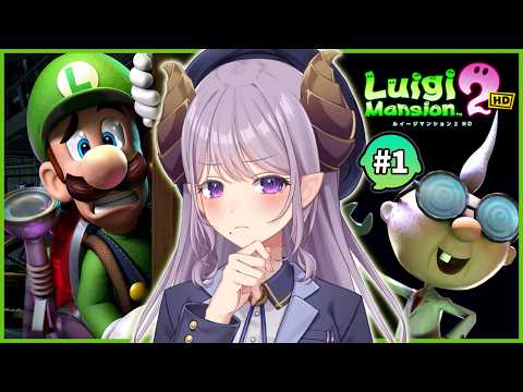 【ルイージマンション2】完全初見!オバケ退治!【西園寺メアリ / ななしいんく】
