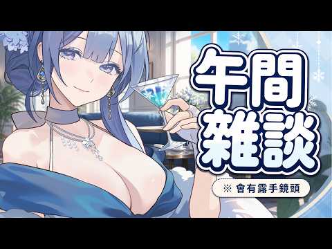 Oriyuki ch. 雪之下織雪