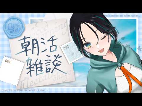 七篠さよ-Nanashino Sayo-ch.