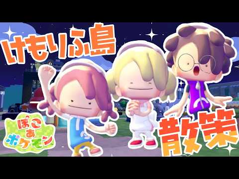 けもみみりふれっ! 公式