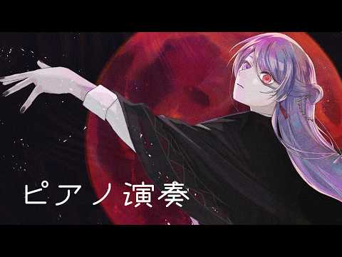 弦月 藤士郎 / Genzuki Tojiro【にじさんじ】
