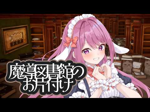 Temari ch. / 穂香てまり