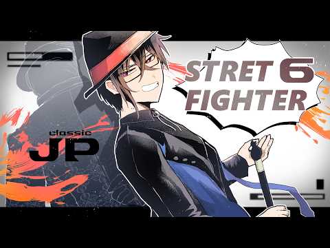 【スト6】明日の予習も兼ねてランク回すわよ(シル3~)
