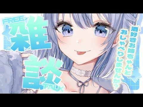 aoi sizuku ch. 葵井詩雫
