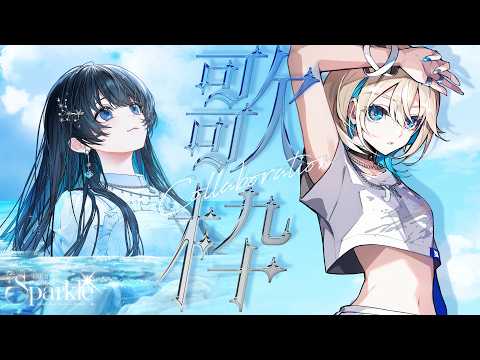 七海うらら*歌channel