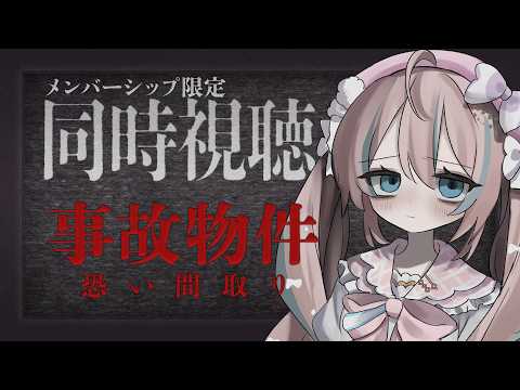 星ノ音コロン Koron Ch.