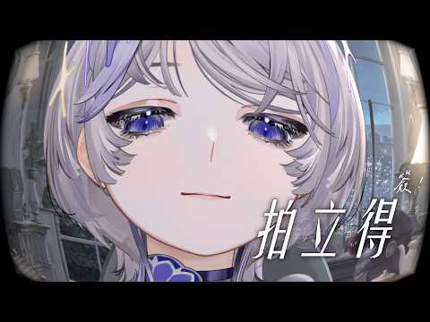 Oumua ch. 埃穆亞