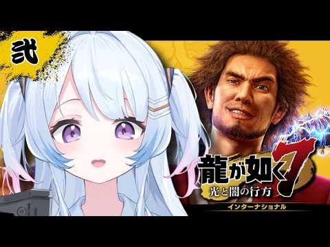 陵本なぎ Okamoto Nagi