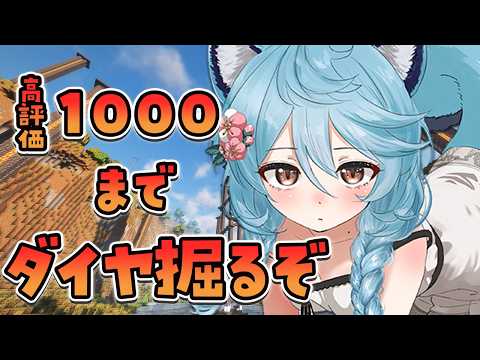 綿貫ねぐせ / Watanuki Neguse
