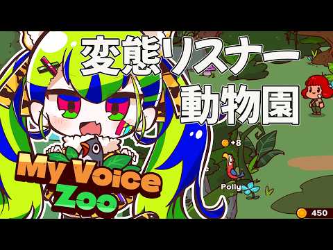 MONA Ch. はいぴんぐモナカ