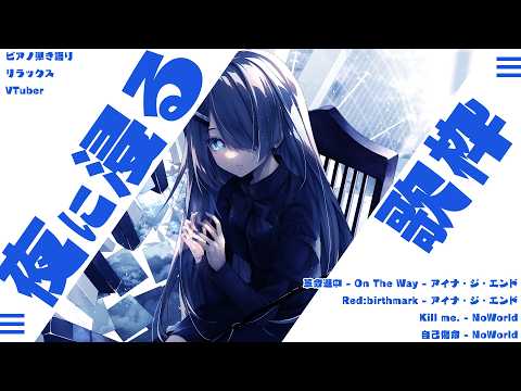 NoiR / NoWorld