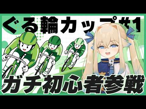 シラナミチャンネル