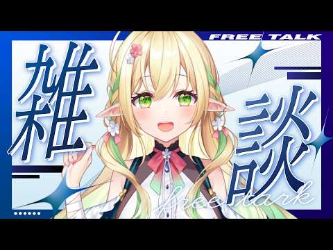佐保姫ユエ【910inc所属新人VTuber】