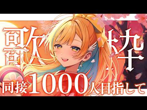 白河しらせ / SHIRASE SHIRAKAWA