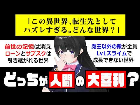 月ノ美兎