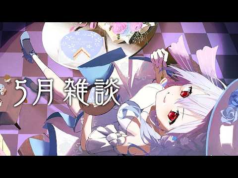 葉加瀬 冬雪 / Hakase Fuyuki