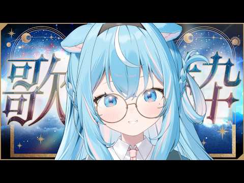 譜熊りうね(しぐまりう)