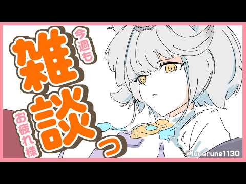 栢森エマ / Emma Chouette